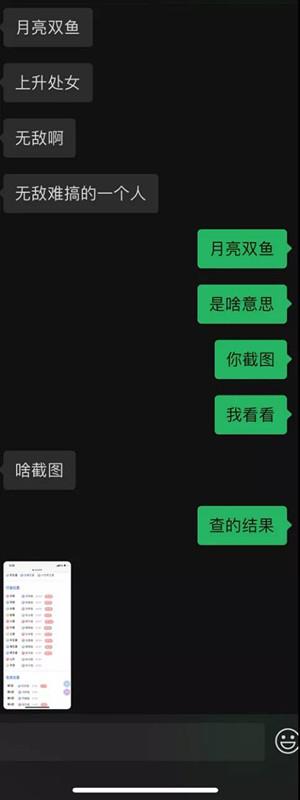 与星座女孩的400分钟丨“旺不旺夫不知道，我倾向当一个有钱又龟毛的富婆”6