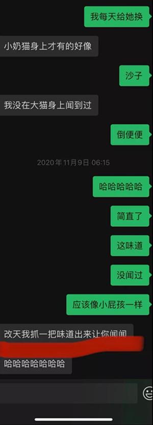 与星座女孩的400分钟丨“旺不旺夫不知道，我倾向当一个有钱又龟毛的富婆”31