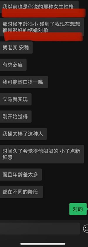 与星座女孩的400分钟丨“旺不旺夫不知道，我倾向当一个有钱又龟毛的富婆”23