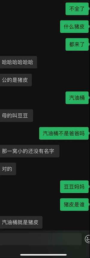与星座女孩的400分钟丨“旺不旺夫不知道，我倾向当一个有钱又龟毛的富婆”29