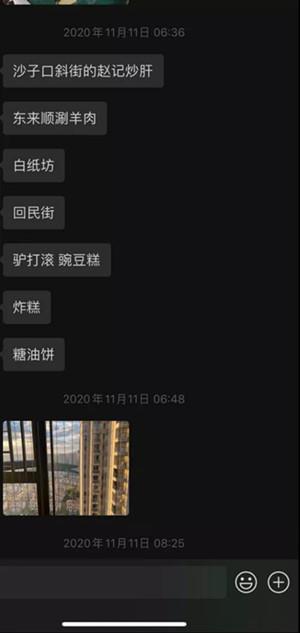 与星座女孩的400分钟丨“旺不旺夫不知道，我倾向当一个有钱又龟毛的富婆”40
