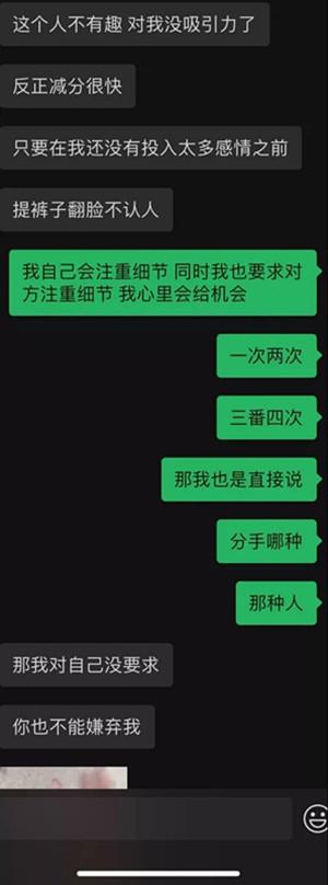 与星座女孩的400分钟丨“旺不旺夫不知道，我倾向当一个有钱又龟毛的富婆”18