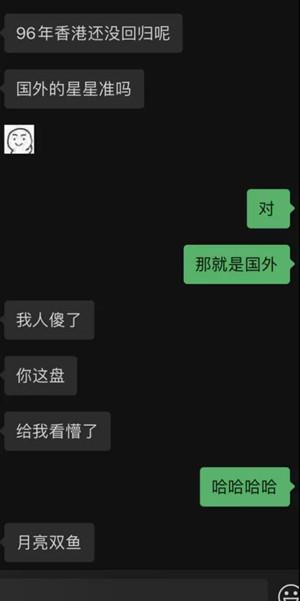 与星座女孩的400分钟丨“旺不旺夫不知道，我倾向当一个有钱又龟毛的富婆”5