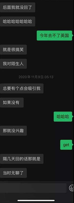 与星座女孩的400分钟丨“旺不旺夫不知道，我倾向当一个有钱又龟毛的富婆”26