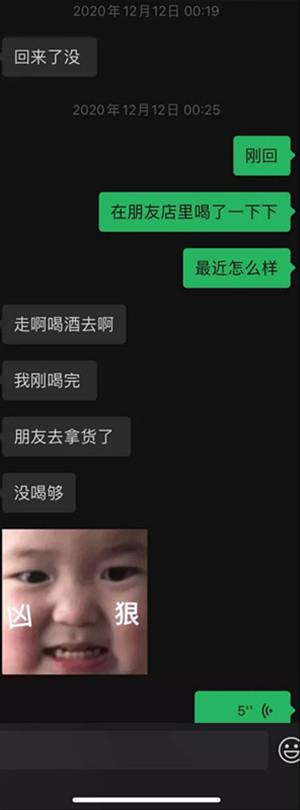 与星座女孩的400分钟丨“旺不旺夫不知道，我倾向当一个有钱又龟毛的富婆”42