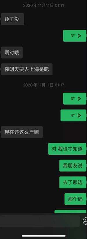 与星座女孩的400分钟丨“旺不旺夫不知道，我倾向当一个有钱又龟毛的富婆”38
