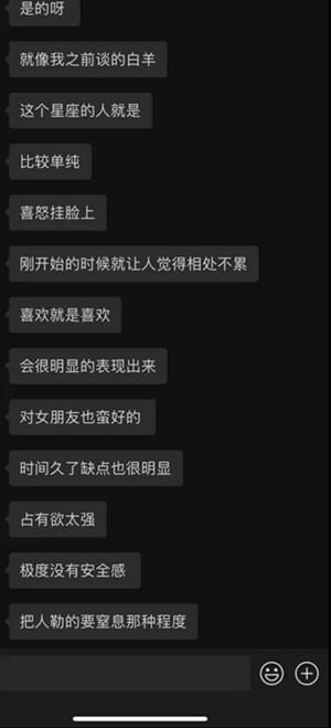 与星座女孩的400分钟丨“旺不旺夫不知道，我倾向当一个有钱又龟毛的富婆”20