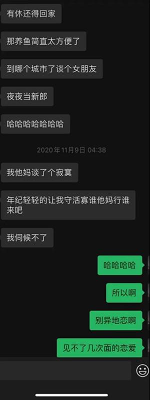 与星座女孩的400分钟丨“旺不旺夫不知道，我倾向当一个有钱又龟毛的富婆”22