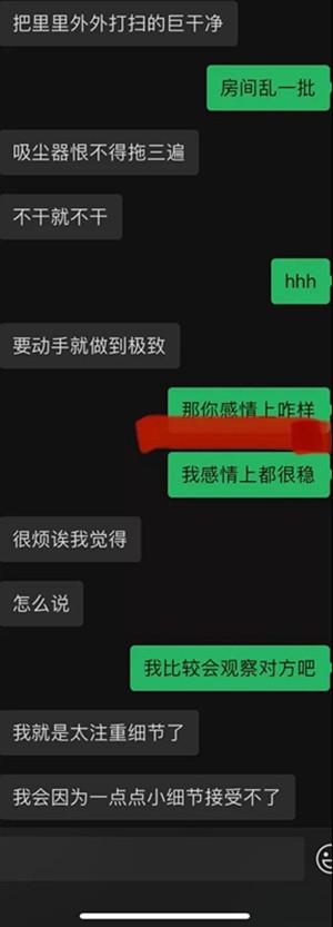 与星座女孩的400分钟丨“旺不旺夫不知道，我倾向当一个有钱又龟毛的富婆”16