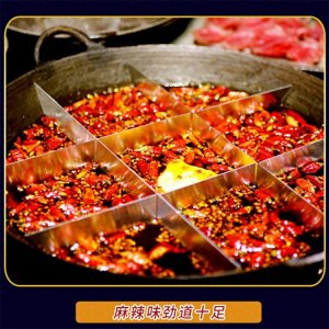 ​重庆牛油火锅
