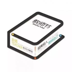 ​首届创客大赛少儿科幻绘画优秀作品展示