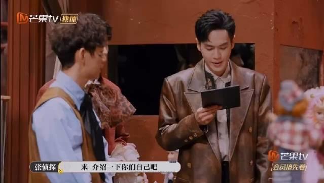 黄明昊在何炅自我介绍时抢“何粉”的台词