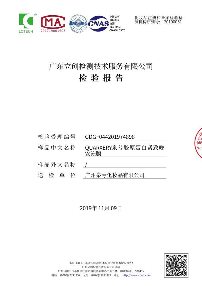常敷面膜和不敷面膜的女生，皮肤差距到底有多大？