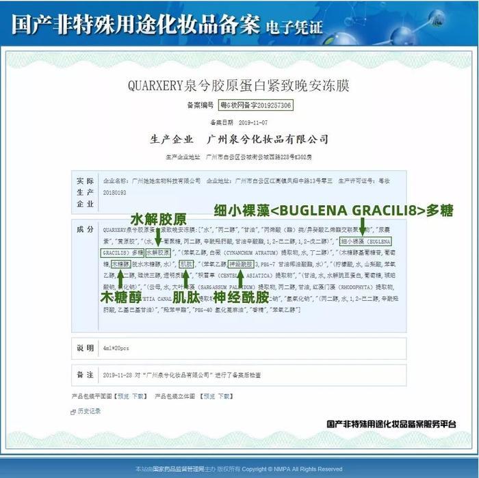 常敷面膜和不敷面膜的女生，皮肤差距到底有多大？