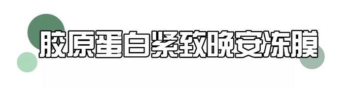 常敷面膜和不敷面膜的女生，皮肤差距到底有多大？