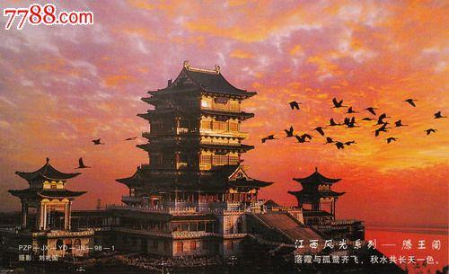 中国古代四大名楼（中国四大名楼的前世今生）(5)