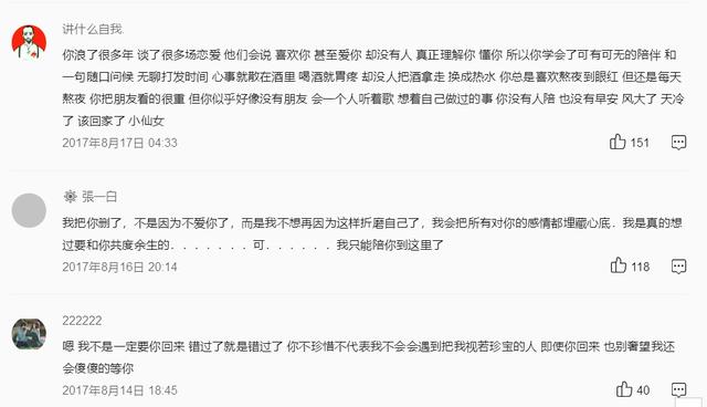 遇见最美的徐佳莹（身骑白马徐佳莹）(2)