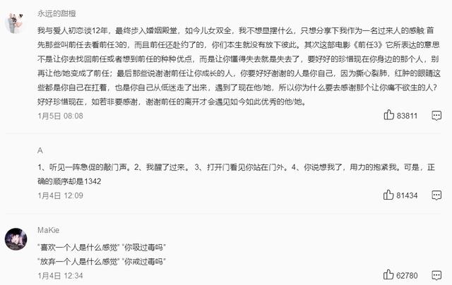 遇见最美的徐佳莹（身骑白马徐佳莹）(7)