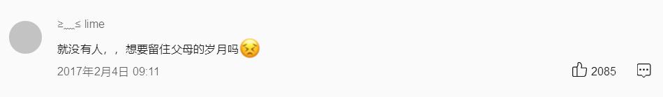 遇见最美的徐佳莹（身骑白马徐佳莹）(5)