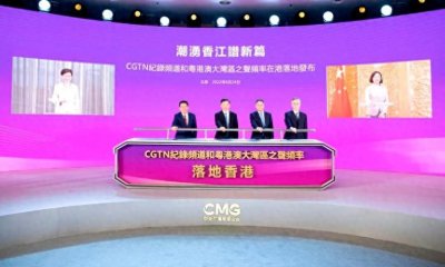 ​落地香港！全网沸腾……