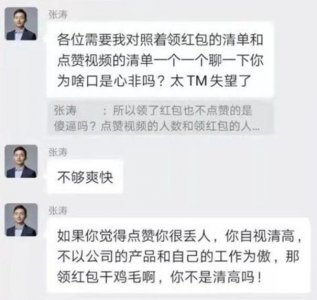 ​996、罚款、PUA、监控…上班没体验，员工大写不服