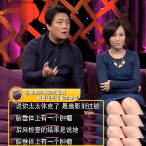 ​岳丽娜：19岁跟初恋私奔，25岁瞒着父母嫁给他，住地下室连生3胎