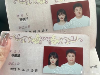 ​孙笑川离婚为何遭嘲讽