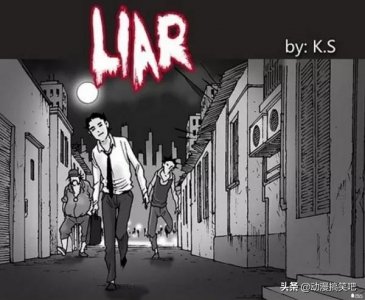​无声漫画：男子被关进小黑屋，出来后遍体鳞伤，他却对妻子这样说