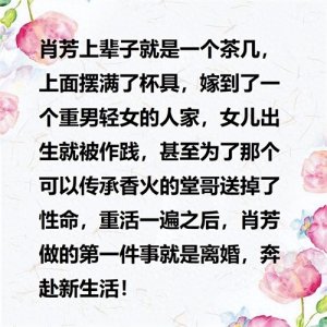 ​《重生之离婚》年代文女主重生自强