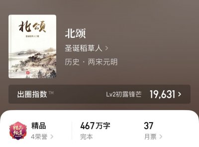 ​五本宋朝相关精品文，这个大宋有点怪，一起来看看不一样的宋朝吧