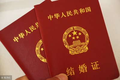 ​2018结婚证样本是怎样的，办理结婚的流程是什么？