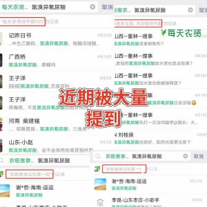 ​氯溴异氰尿酸「万能杀菌剂」，3大特性必看