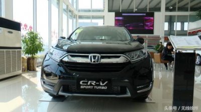 ​本田CRV陷“机油门” ：全国已经停售 未提车的可退订