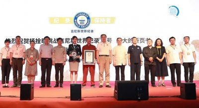 ​岚县名人杨拴明一笔空心字巨作“改写”吉尼斯世界纪录