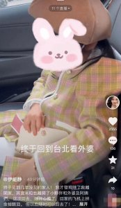 ​尹能静独自带娃回台湾！女儿小米粒身高出众，气质优越如名媛