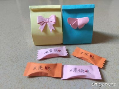 ​好看的礼品盒子怎么折？快来动手DIY一个吧！还能用来装糖果哦
