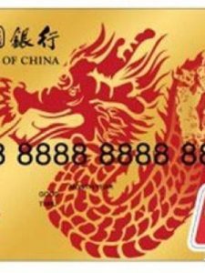 ​金卡是什么卡(北京银行小金卡是什么卡)
