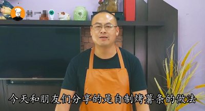 ​想吃薯条不用出去买，老刘教你在家做，酥脆可口，干净卫生超实惠