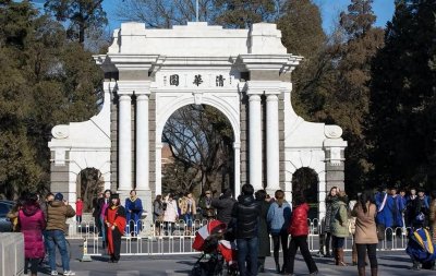 ​探访清华：暑期校园对外开放，实名预约畅游知识海洋
