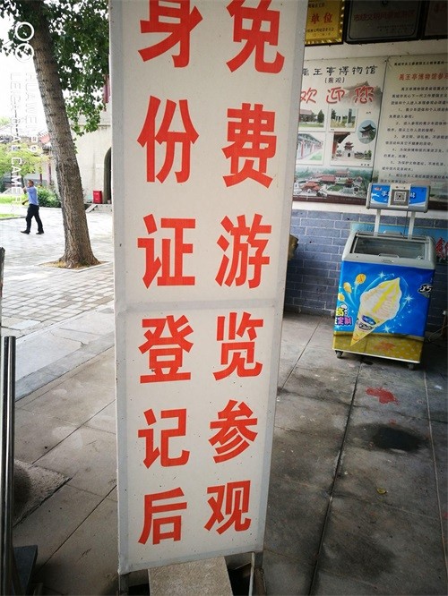 国家三星级旅游景区—禹王亭,大禹治水功成名就之地!
