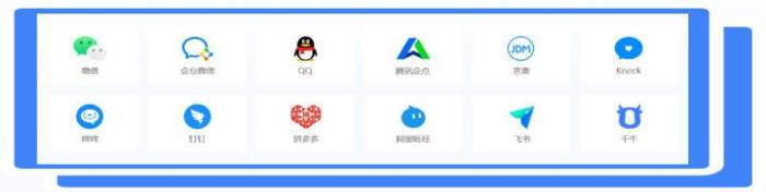 聊天技巧软件免费版(免费聊天话术软件)