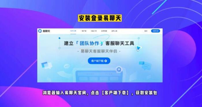 聊天技巧软件免费版(免费聊天话术软件)