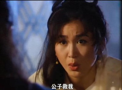 ​圆月弯刀:秦可情风情万种，为何爱上了丈夫的敌人丁鹏