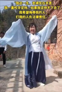 ​余秀华突然发微博自曝遭丈夫家暴（余秀华回应被小14岁伴侣杨槠策抽上百耳光事