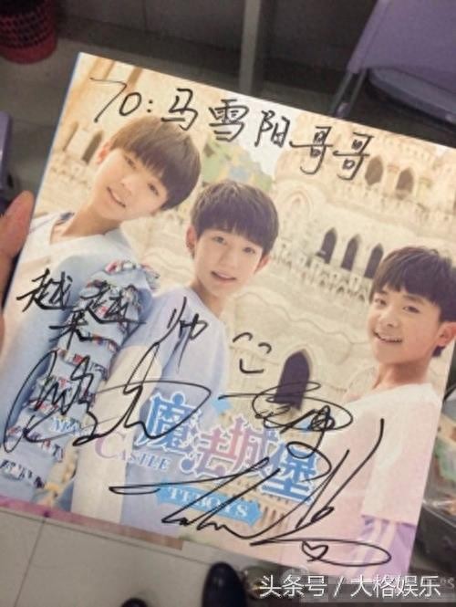 马雪阳黑料不断,疑曾经嘲讽TF-Boys为“掏粪男孩”