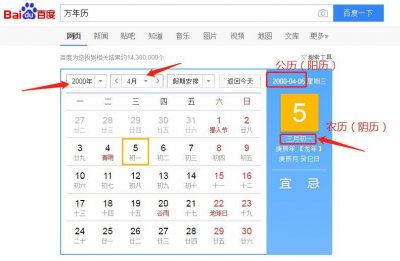 ​还不知道自己是哪个星座吗？一招教你查出自己的星座！