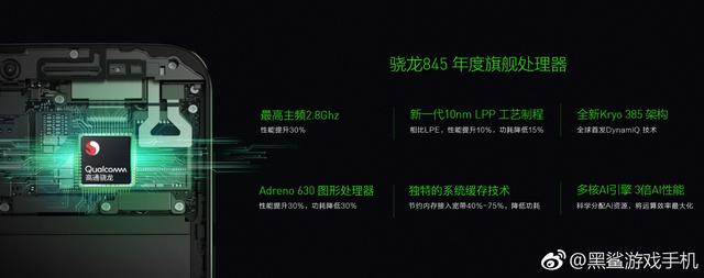 小米和黑鲨手机谁更值得购买(小米黑鲨游戏手机横空出世)(5)