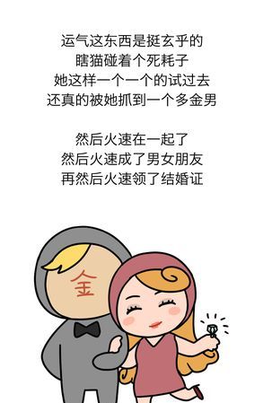 败金女什么意败金女什么意思