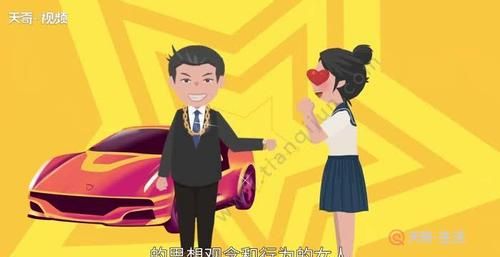 拜金女是什么意思呢