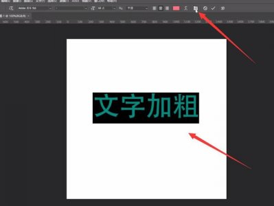 ​ps如何安装字体（ps介绍）